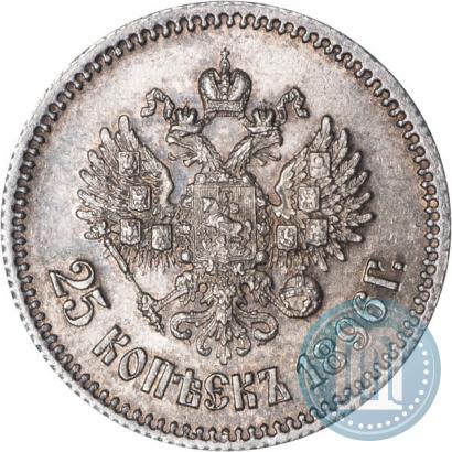 Picture 25 kopecks 1896 year  