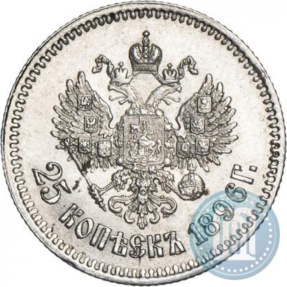 Picture 25 kopecks 1896 year  