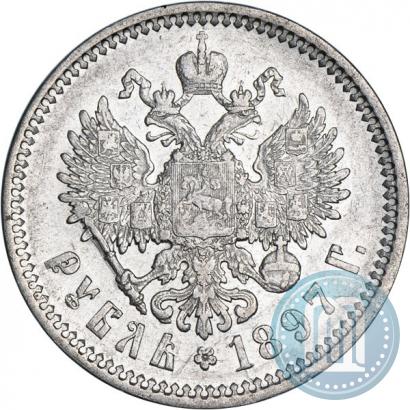 Picture 1 rouble 1897 year (АГ) 