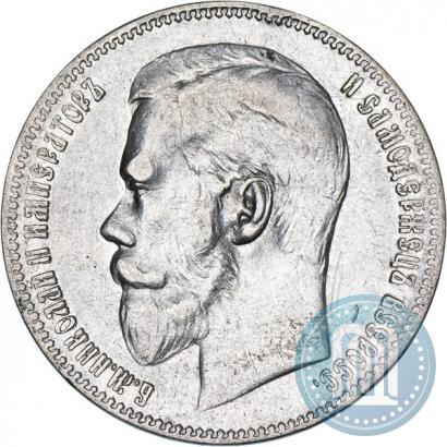 Picture 1 rouble 1897 year (**) 