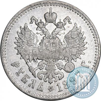 Picture 1 rouble 1897 year (**) 