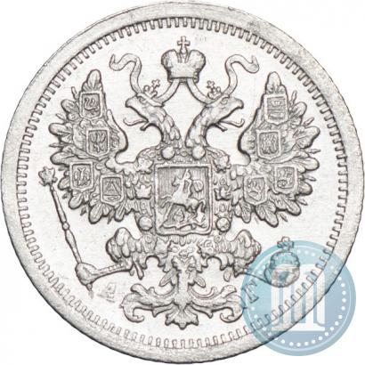 Picture 15 kopecks 1897 year СПБ-АГ 