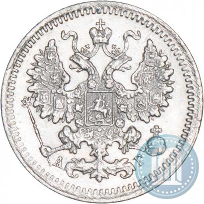 Picture 5 kopecks 1897 year СПБ-АГ 