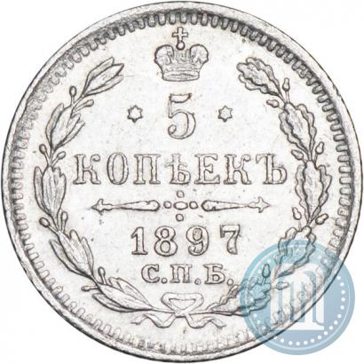 Picture 5 kopecks 1897 year СПБ-АГ 