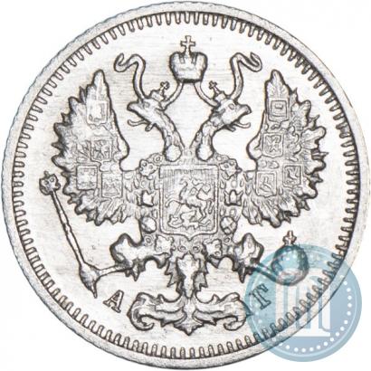 Picture 10 kopecks 1899 year СПБ-АГ 