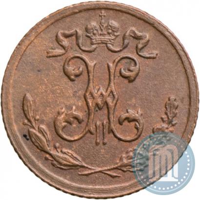 Picture 1/4 kopeck 1899 year СПБ 