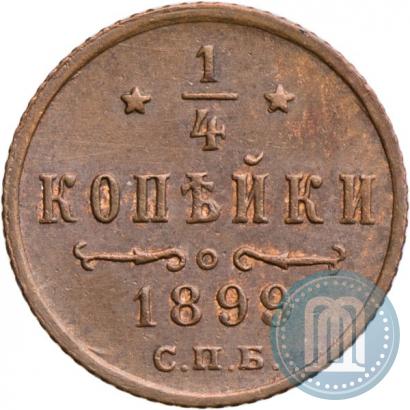 Picture 1/4 kopeck 1899 year СПБ 