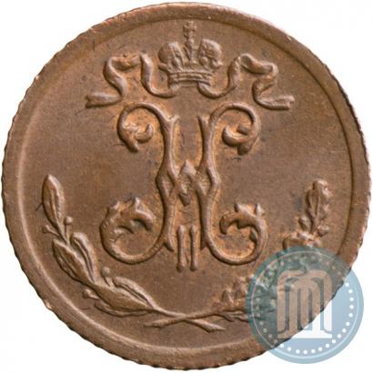 Picture 1/4 kopeck 1899 year СПБ 