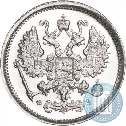 Picture 10 kopecks 1900 year СПБ-ФЗ 