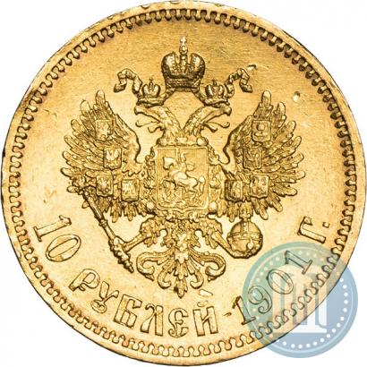 Picture 10 roubles 1901 year (АР) 