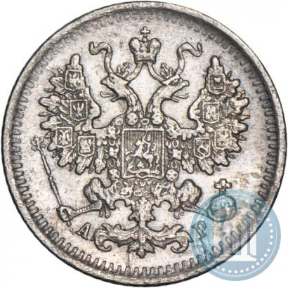 Picture 5 kopecks 1902 year СПБ-АР 