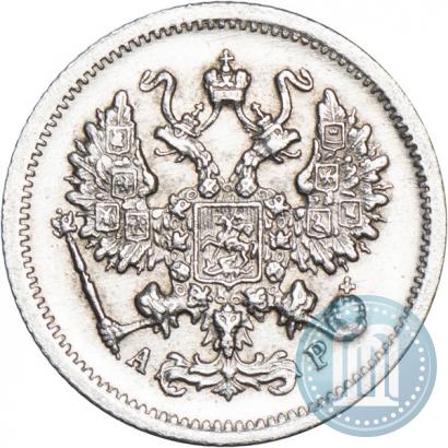 Picture 10 kopecks 1903 year СПБ-АР 
