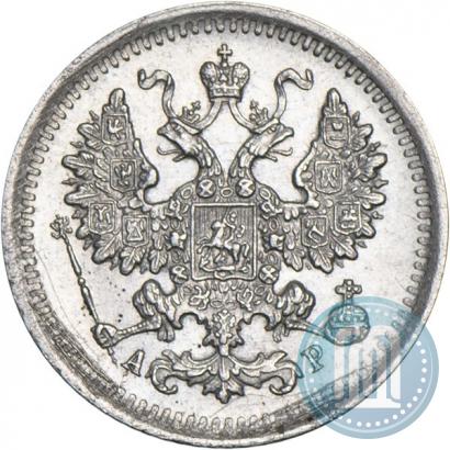 Picture 5 kopecks 1903 year СПБ-АР 