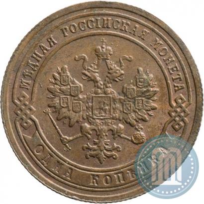 Picture 1 kopeck 1903 year СПБ 