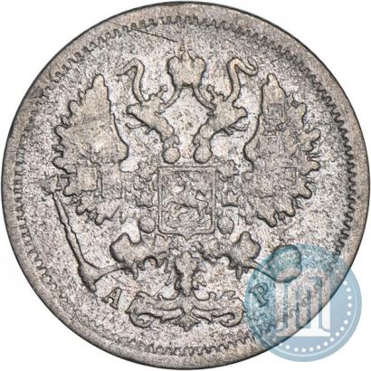 Фото 10 копеек 1904 года СПБ-АР 
