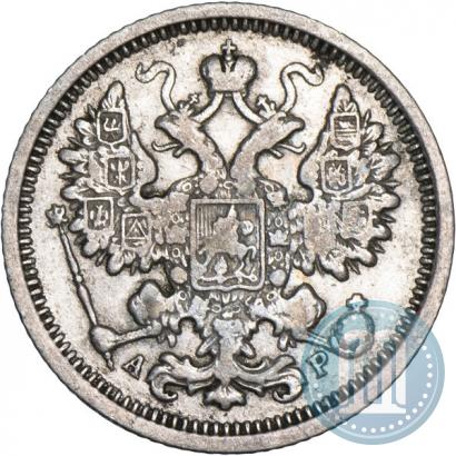 Picture 15 kopecks 1905 year СПБ-АР 