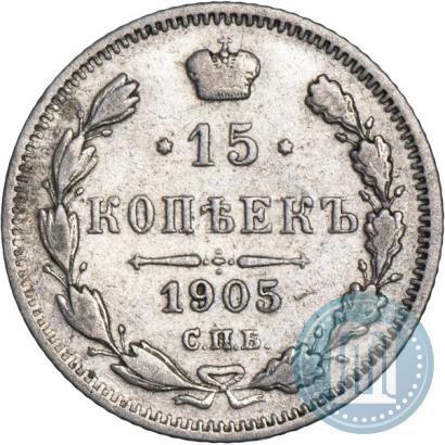 Picture 15 kopecks 1905 year СПБ-АР 