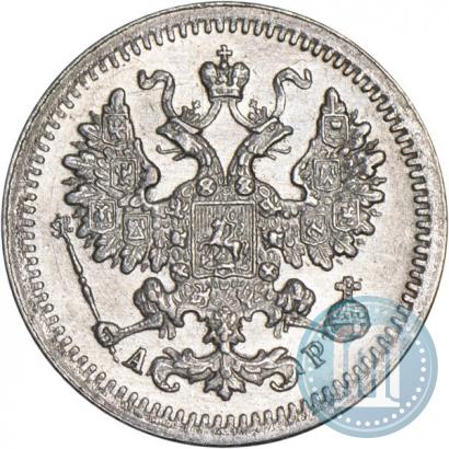 Фото 5 копеек 1905 года СПБ-АР 