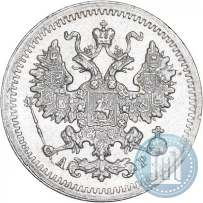 Фото 5 копеек 1905 года СПБ-АР 