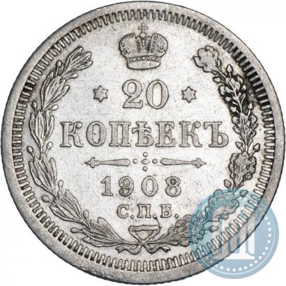 Picture 20 kopecks 1908 year СПБ-ЭБ 