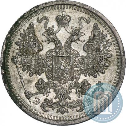 Picture 15 kopecks 1908 year СПБ-ЭБ 