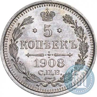 Фото 5 копеек 1908 года СПБ-ЭБ 