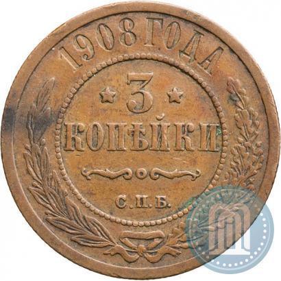Picture 3 kopecks 1908 year СПБ 