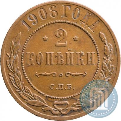 Фото 2 копейки 1908 года СПБ 