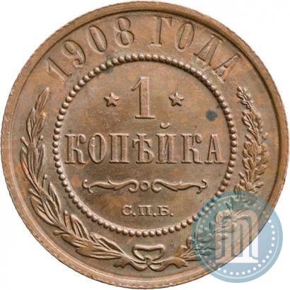 Picture 1 kopeck 1908 year СПБ 