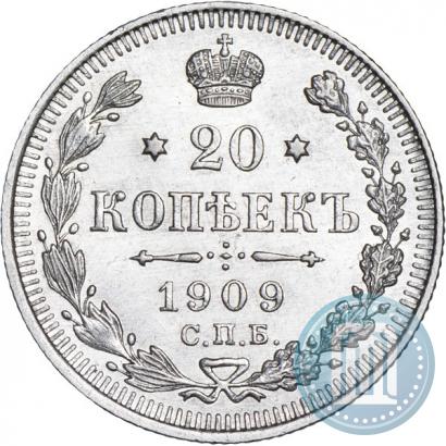 Picture 20 kopecks 1909 year СПБ-ЭБ 