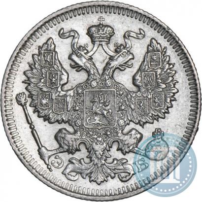 Picture 20 kopecks 1909 year СПБ-ЭБ 