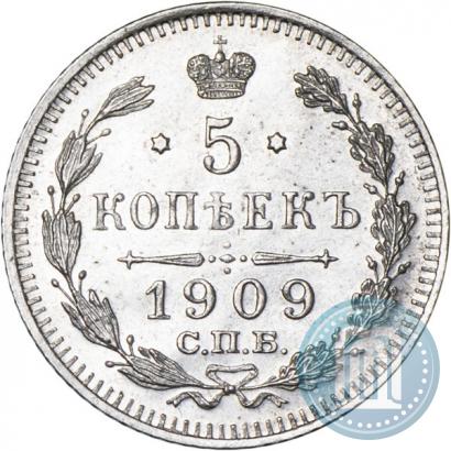 Фото 5 копеек 1909 года СПБ-ЭБ 