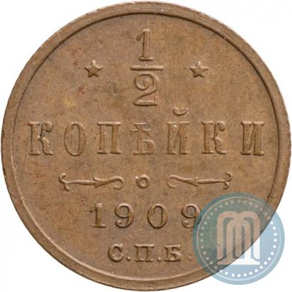 Picture 1/2 kopeck 1909 year СПБ 
