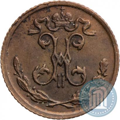 Picture 1/4 kopeck 1909 year СПБ 