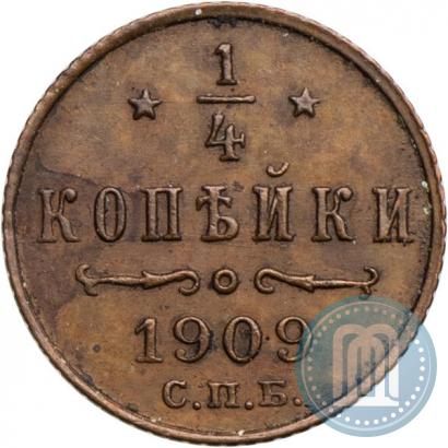 Picture 1/4 kopeck 1909 year СПБ 