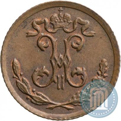 Picture 1/4 kopeck 1909 year СПБ 