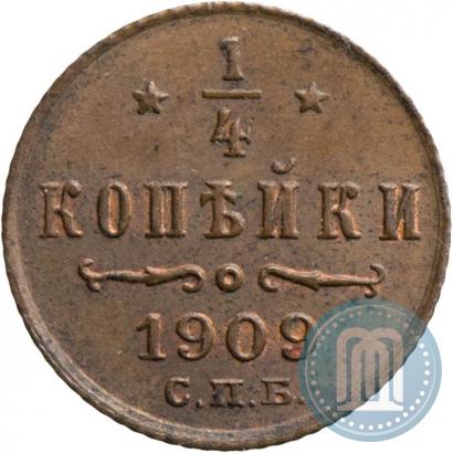 Picture 1/4 kopeck 1909 year СПБ 
