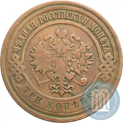 Picture 3 kopecks 1910 year СПБ 