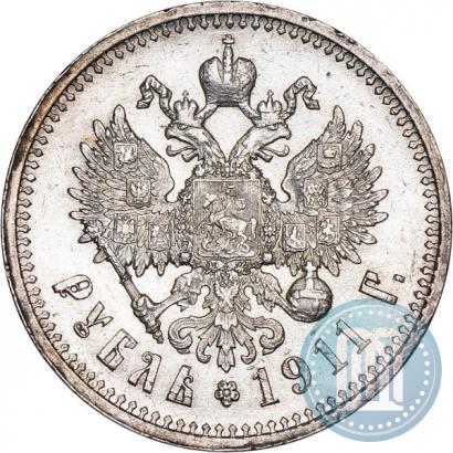 Picture 1 rouble 1911 year (ЭБ) 
