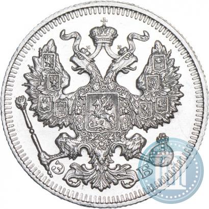 Picture 20 kopecks 1911 year СПБ-ЭБ 