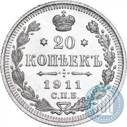 Picture 20 kopecks 1911 year СПБ-ЭБ 