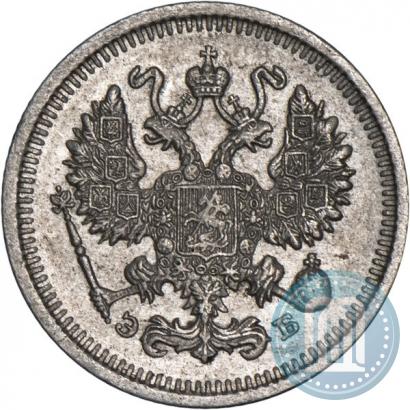Picture 10 kopecks 1911 year СПБ-ЭБ 