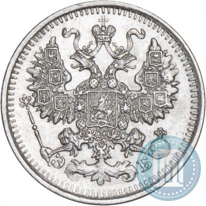 Picture 5 kopecks 1911 year СПБ-ЭБ 