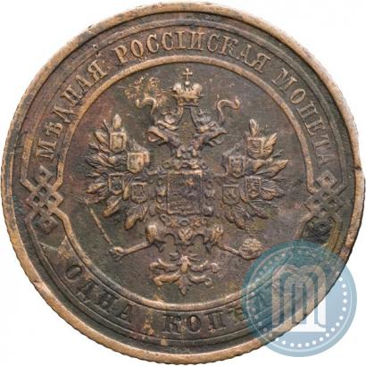 Фото 1 копейка 1911 года СПБ 