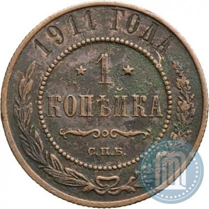 Фото 1 копейка 1911 года СПБ 
