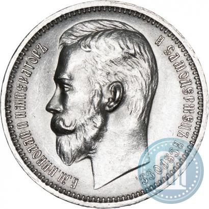 Picture 1 rouble 1912 year (ЭБ) 