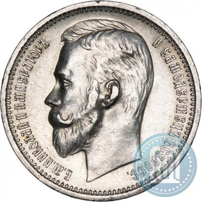 Picture 1 rouble 1912 year (ЭБ) 