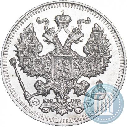 Фото 20 копеек 1912 года СПБ-ЭБ 
