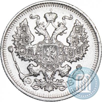 Фото 20 копеек 1912 года СПБ-ЭБ 