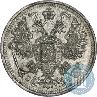 Фото 15 копеек 1912 года СПБ-ЭБ 
